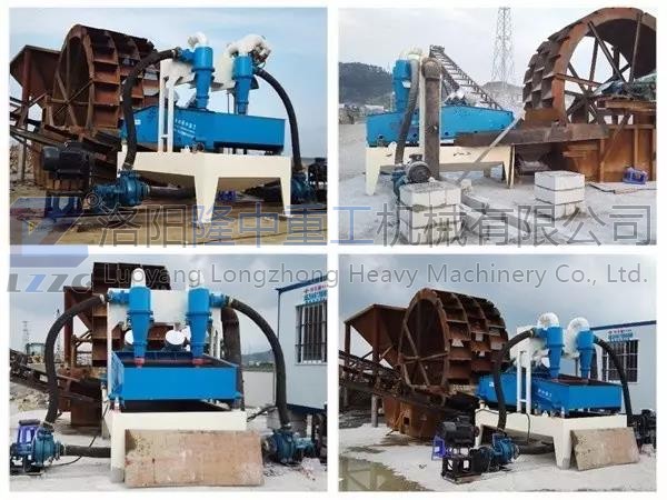 細(xì)沙回收機(jī)現(xiàn)場